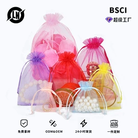 首饰包装;圣诞装饰品;麻布袋