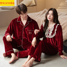 睡衣情侣结婚新婚女红色秋冬季金丝绒轻奢男士高级感婚用新人套装