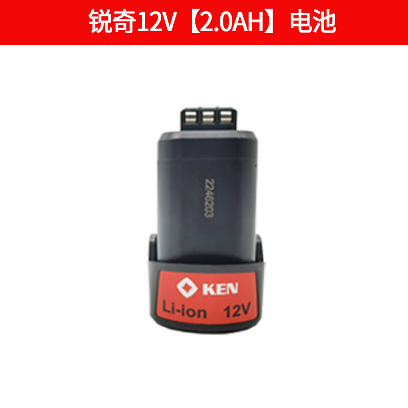 Ruichi Ruichi taladro de carga sin escobillas taladro de litio eléctrico 6012C taladro de mano herramienta de destornillador eléctrico multifuncional doméstico 7