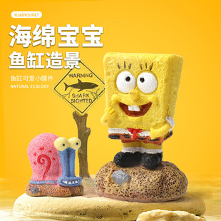 Fish Tank Landscaping Spongebob House Pineapple House Cartoon Large Doll Ornaments Shelter House Aquarium Decoration Package