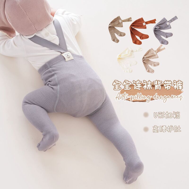 Anti-Pilling Baby's Strap Pants Baby's Pantyhose Category A High Waist Belly Protecting Pants Big Butt Pantyhose for Boys and Girls Anti-Pilling Baby's Strap Pants Baby's Pantyhose Category A High Waist Belly Protecting Pants Big Butt Pantyhose for Boys and Girls