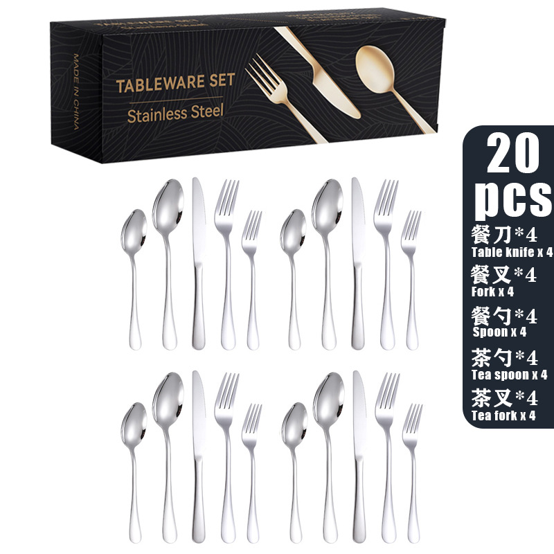 20PCS 실버 [통신판매 상자]