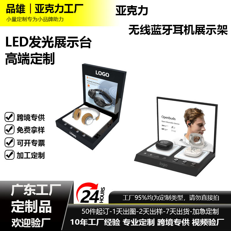 Customized Acrylic Headphone Stand, Trendyy Wireless Bluetooth Headphone Display Stand, Apple AirPods Earplugs