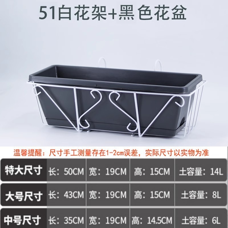 家庭用プラスチック植木鉢、バルコニー野菜栽培、家庭用吊り下げ手すりポットフラワースタンド、ベリー鉢植え専用植栽ハンガー|undefined