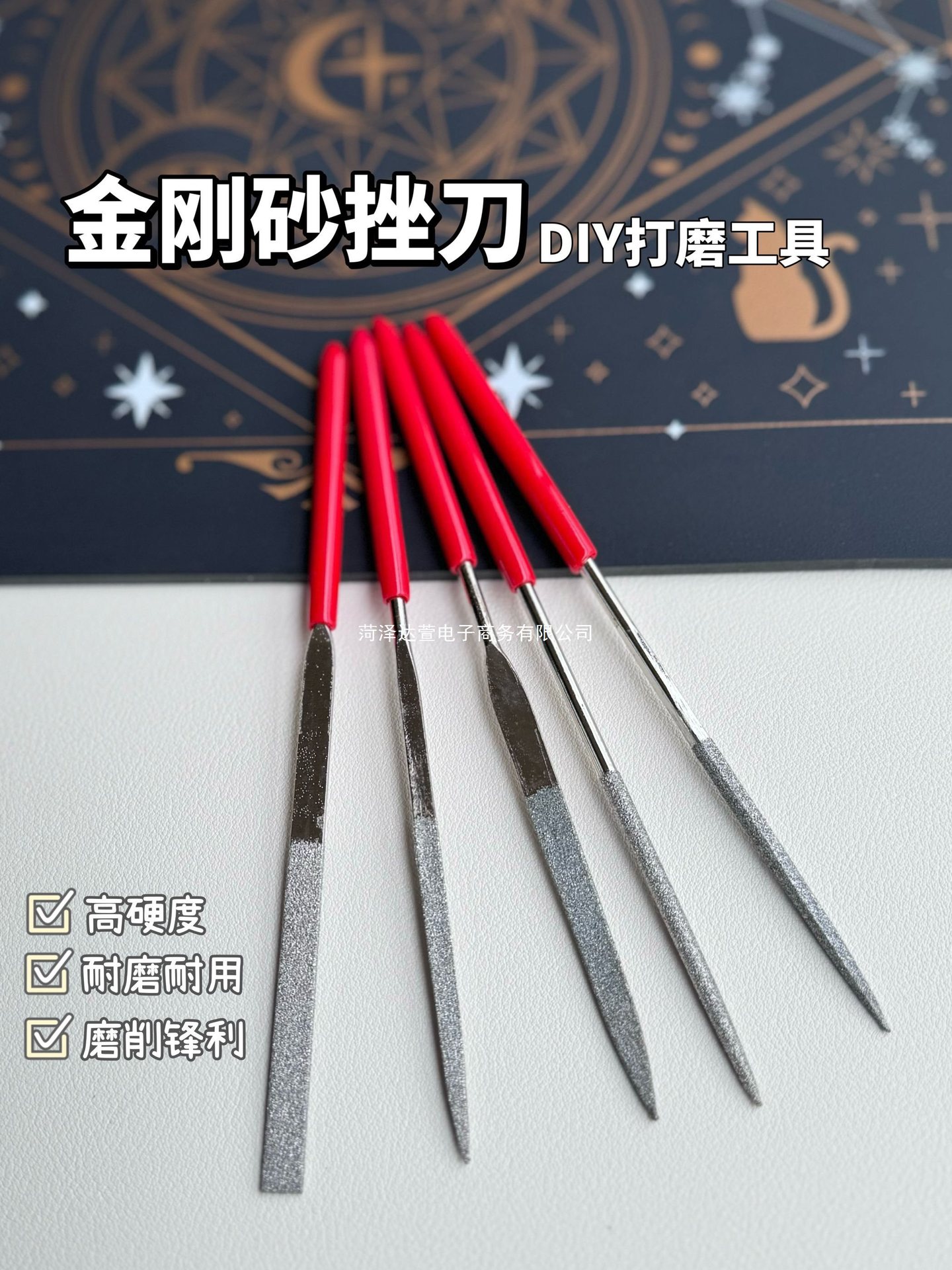 【红豆粘土】金刚石锉刀套装圆三角什锦金刚砂锉模型粘土打磨工具