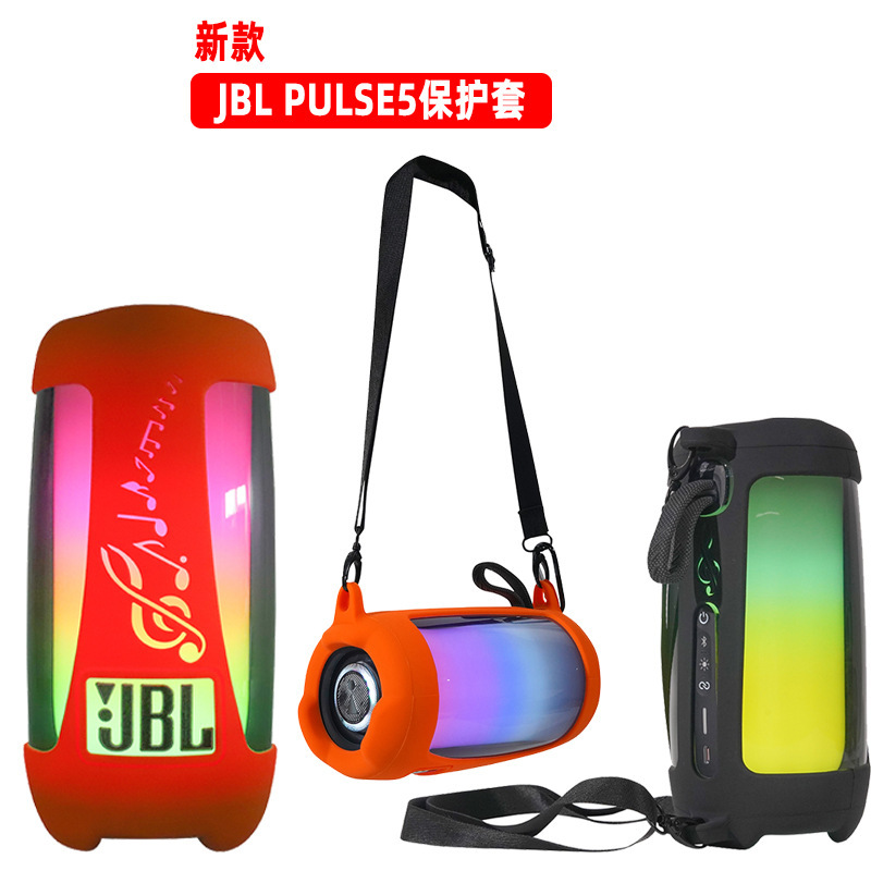 Applicable to jbl pulse5 Bluetooth audio protective case silicone case audio bag storage bag JBL portable storage bag