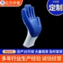 浸胶防护劳保定制手套