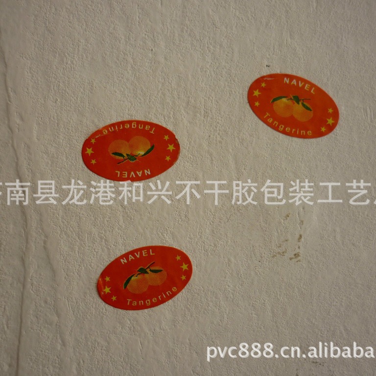 不干胶标签水果商标 亮光哑银 橘子标贴