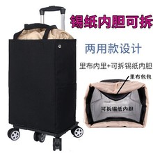 买菜车小拉车拉杆车老人便携折叠家用购物袋妈妈买菜包轻代发批发