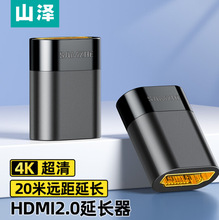 山泽（SAMZHE）HDMI延长器转接头 母对母高清连接头2.0版 HFD-02