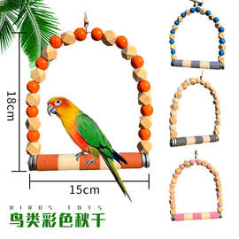 【工厂】实木砂轮鸟用磨爪棒鸟笼磨爪棒小鸟磨爪棒磨爪站杆