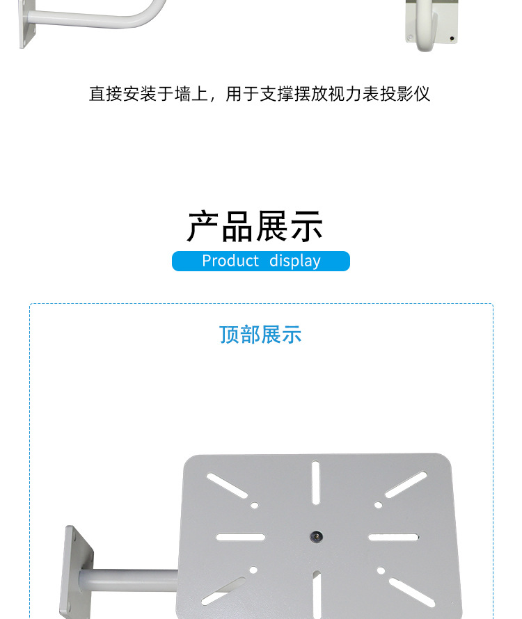 壁挂式支架_05.jpg