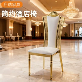 餐椅;酒店家具;餐桌