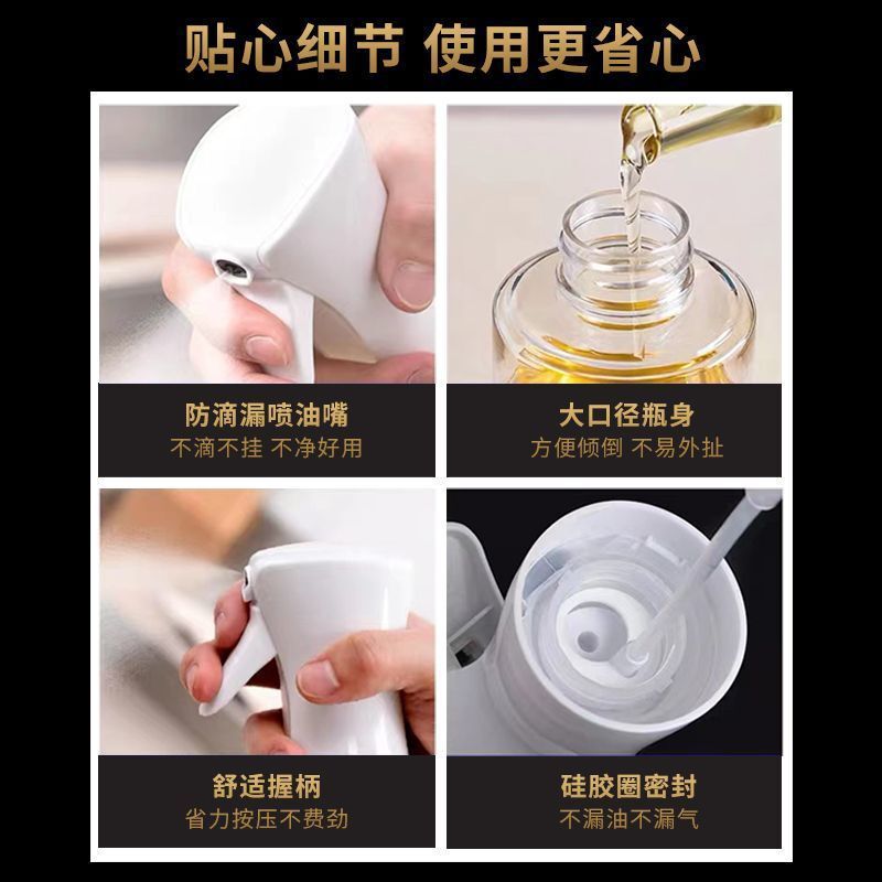 オイル噴射ポットガラス噴射瓶キッチン家庭用オイル噴射ポット食品級オイルボトル噴霧霧化オイル噴射瓶|undefined