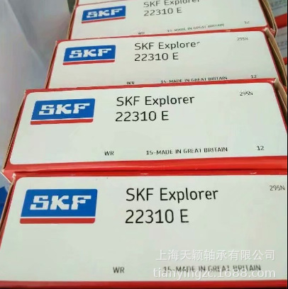 SKF轴承 SKF 22310E轴承 SKF调心滚子轴承 SKF原装正品上海斯凯孚