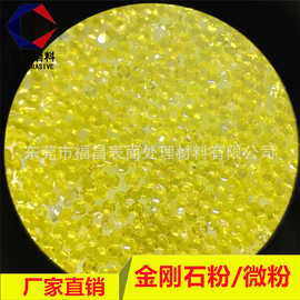 东莞福昌公司60-80金刚石研磨微粉蓝宝石金属陶瓷碳化硅晶体抛光