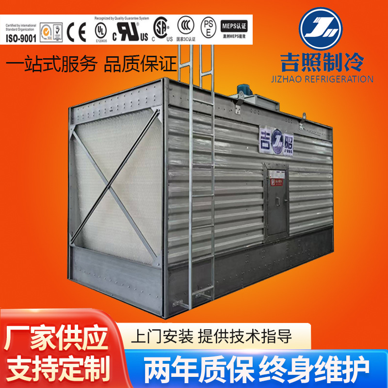 嘉兴上海无锡苏州冷却塔厂玻璃钢方形横流开式冷却塔全钢板冷却塔
