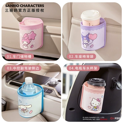 Car cup holder/beverage holder: Storage Rack Electric Vehicle