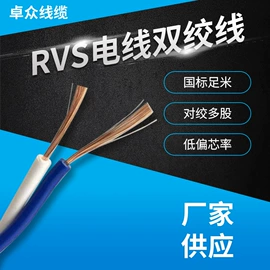 电力电缆;其他电缆;电脑网线