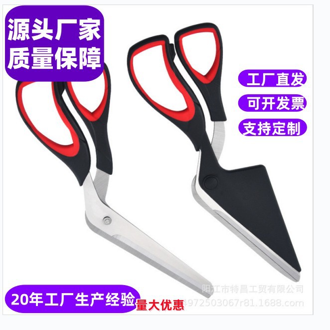 Manufacturer's Ready-Made Pizza Scissors, Barbecue Scissors, Household Kitchen Scissors, Stainless Steel Detachable Scissors, Baking Tools, Food Scissors