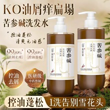 ��؛�����|ȥмֹ�Wϴ�lˮ�ݱ��Ȱ��~���������o�l�B�lϴ�lˮ��Ʒ