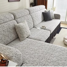 2025新款复古沙发套罩全包万能坐垫盖布四季通用套装防猫抓沙发罩