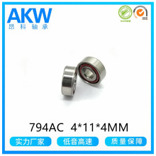 AKW ����794AC 4*11*4MM ΢�ͽz�� �䌦 �ǽ��|���S��