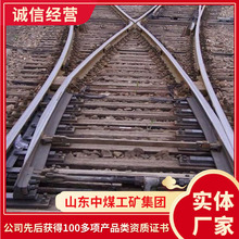 单开道岔厂家直发单开道岔规格齐全单开道岔现货销售单开道岔