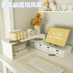 コンピュータ高さデスクトップ引き出し型ノートブック新学期寮学生デスク収納ラック