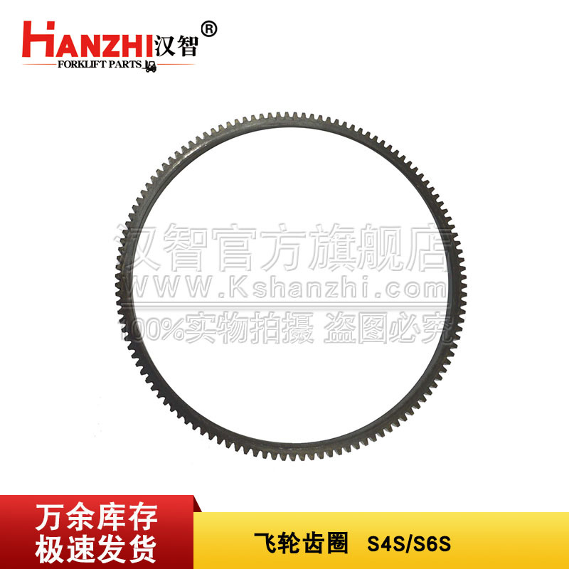 32A21 - 00900 engranaje de volante para Mitsubishi S4 6S motor de carretilla elevadora acoplamiento de brida de cigüeñal 122 dientes