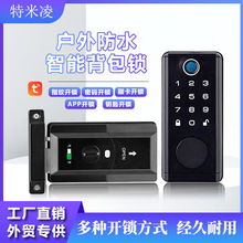 防盗门指纹锁牛头锁办大铁门密码锁公寓智能电子锁批发跨境专供