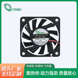 批发散热工业风扇6010方形小风扇加湿器风扇灭蚊灯散热风扇厂家
