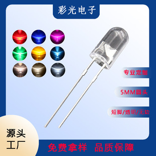 F5/5mm�A�^���_�o߅͸��LED�l����O�� �׹�t�{�G�S ֱ��LED����