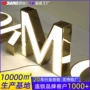 广告发光外贸平面发光字