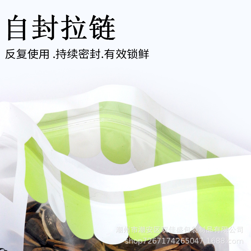 Hornear coche creativo forma caramelo auto-sellado auto-pie lindo divertido ocio comida embalaje bolsa fábrica al por mayor