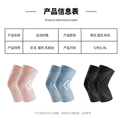Factory direct sports knee pads for women, anti-slip joint protective covers, volleyball knee pads, skipping rope, running badminton