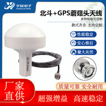 ܇���ñ���+GPS+BD׷ۙ������λ��ˮ�쾀AIS�l�Ǻ������ö�λ�쾀