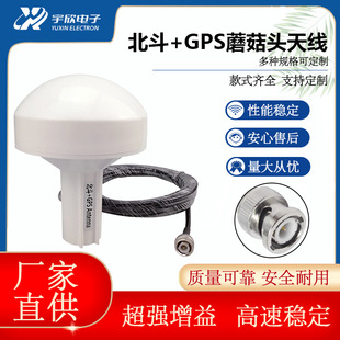 ܇���ñ���+GPS+BD׷ۙ������λ��ˮ�쾀AIS�l�Ǻ������ö�λ�쾀