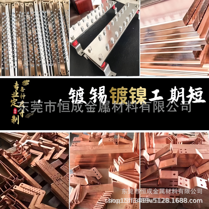T2紫铜排铜片铜块加工导电镀锡接地铜带打孔CNC铣焊接激光切割加