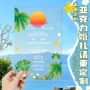 结婚定制生日定做请帖