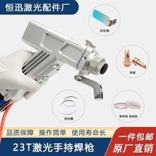 �����ֳֺ���23T�����R���I�۽�׼ֱ�RƬ늙C����̶ȹ����