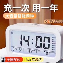 闹钟2025新款初高中学生专用起床神器桌面电子时钟男女孩强力叫醒