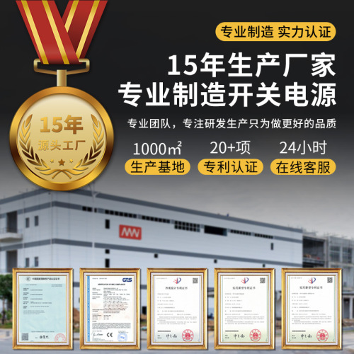 Ultra-thin industrial control lrs switching power supply 24V power supply 400w DC 12v29a transformer charging pile factory direct sale