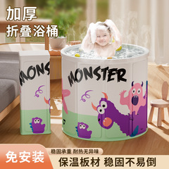 Douyin 人気のリトルモンスターバスバケツ子供用折りたたみベビーバスバケツ家庭用ベビー厚みのあるバスバケツ
