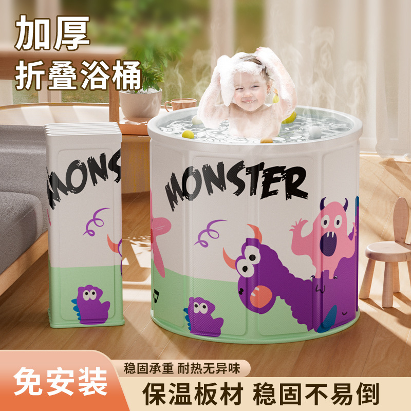 Tiktok Popular Little Monster Bath Bucket Children's Foldable Baby Bath Bucket Home Thickened Baby Bath Tub Tiktok Popular Little Monster Bath Bucket Children's Foldable Baby Bath Bucket Home Thickened Baby Bath Tub