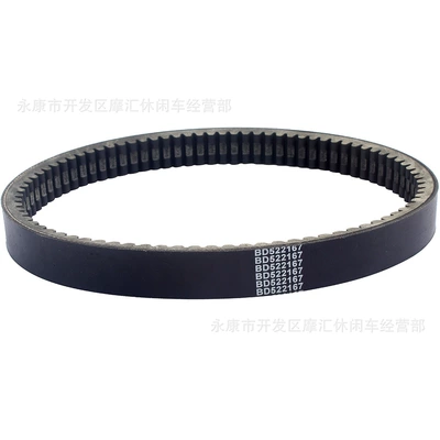 IXO Conveyor Belt – Belt