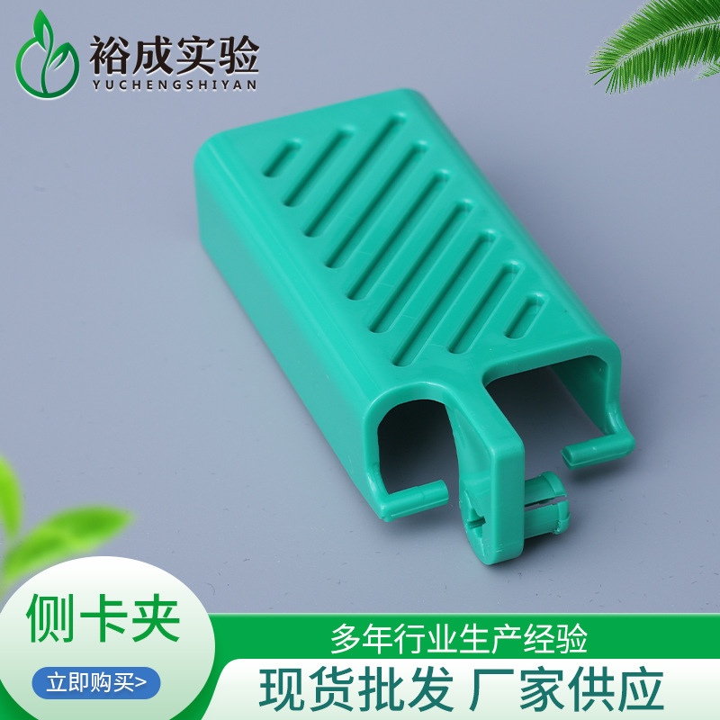 侧卡夹厂家供应现货绿色剥胶铲库存充足