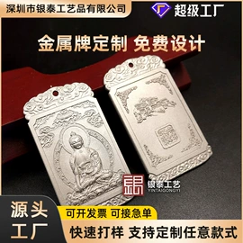 金属工艺品;奖杯;书签