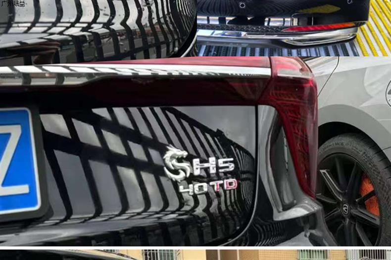 Suitable for Hongqi Dragon Logo Car Modification Metal Car Stickers, Body Side Emblems, and Window Decoration Accessories