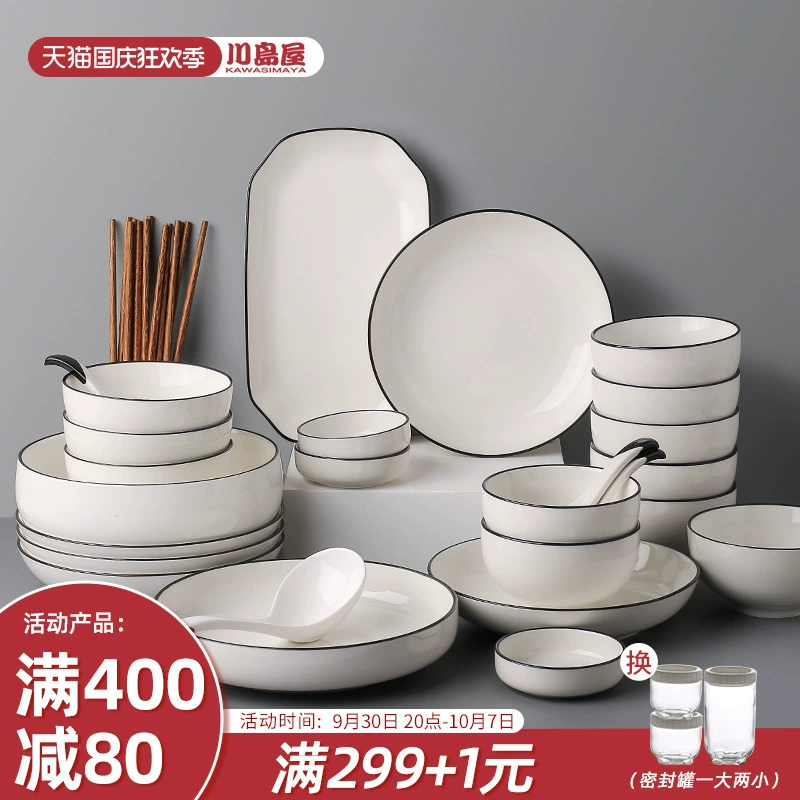 Tableware, modern set, 2022 collection, simple and elegant design